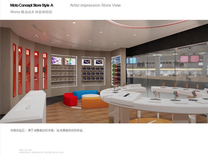 MOTO摩托罗拉店铺形象设计-上海左学品牌策划 MOTO摩托罗拉店铺形象设计-上海左学品牌策划