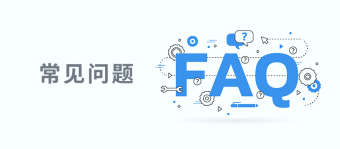 인기컨텐츠_FAQ