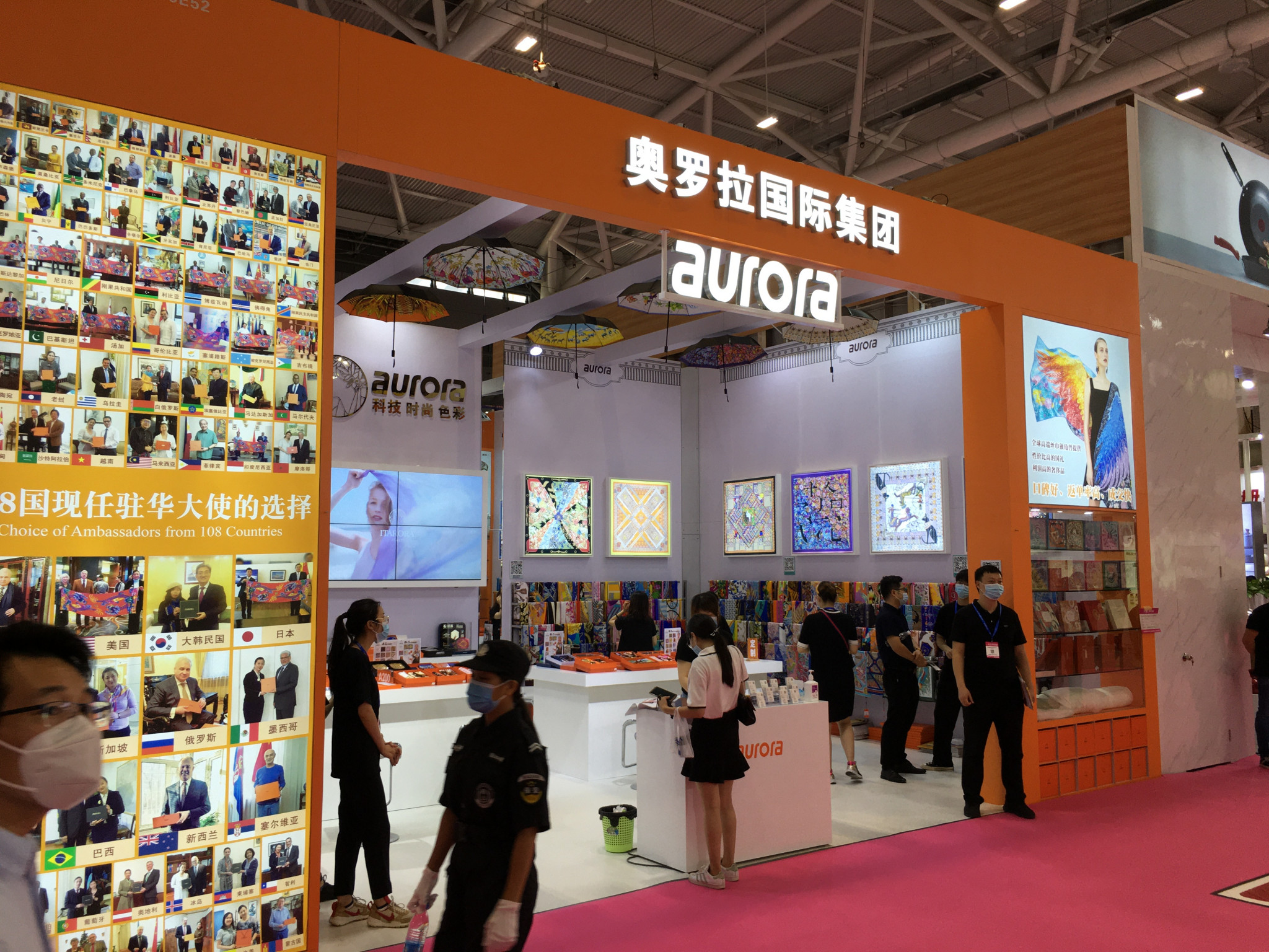 奥罗拉惊艳亮相第二十八届深圳中国国际礼品展