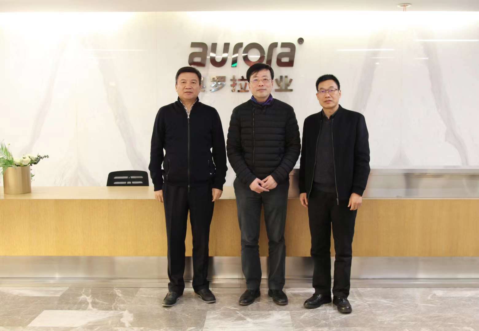 2021年12月8日下午,杭州市商务局副局长金焕国,组织人事处副处长丰