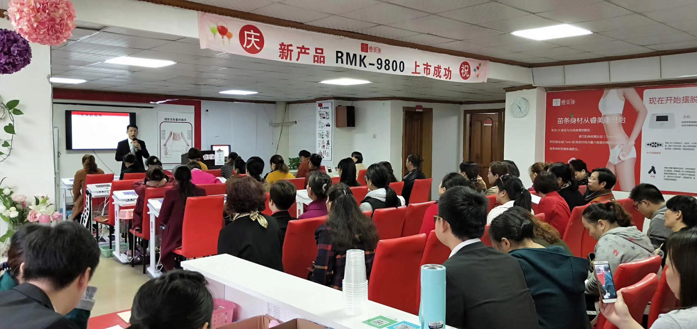 如何让顾客在睿美康管理中心收获健康与美丽,这决定于我们每一个